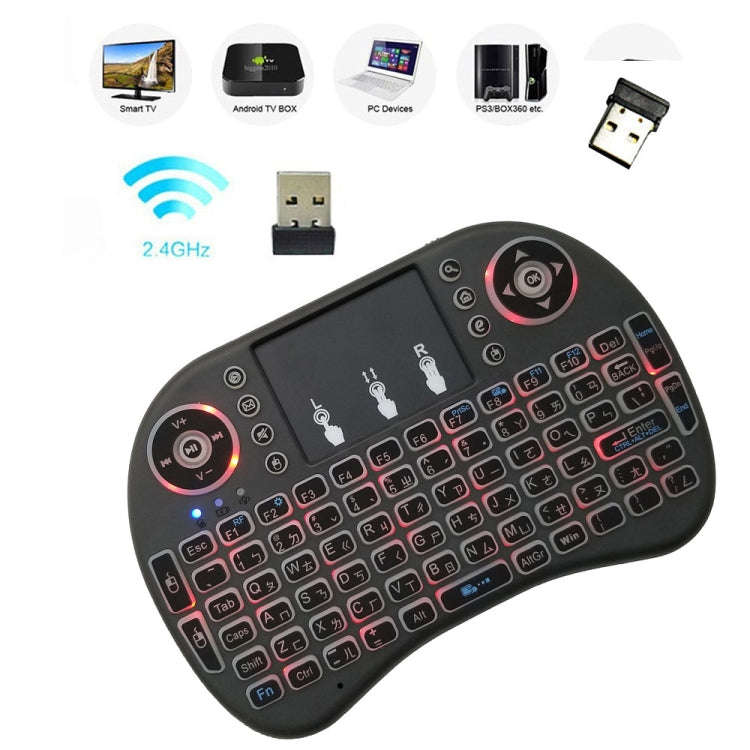 Support Language: Taiwanese i8 Air Mouse Wireless Backlight Keyboard with Touchpad for Android TV...