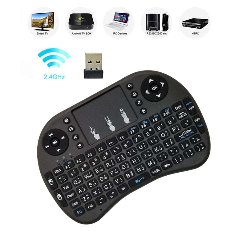 Support Language: Arabic i8 Air Mouse Wireless Keyboard with Touchpad for Android TV Box & Smart ...