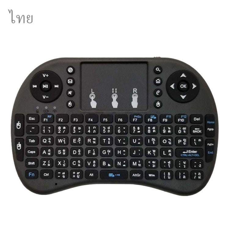 Support Language: Thai i8 Air Mouse Wireless Keyboard with Touchpad for Android TV Box & Smart TV...