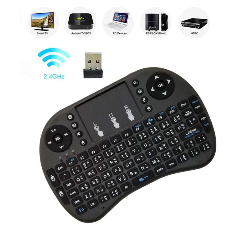Support Language: Thai i8 Air Mouse Wireless Keyboard with Touchpad for Android TV Box & Smart TV...