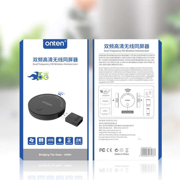 Onten 7576 Dual Frequency 1080P HD Wireless Homescreen