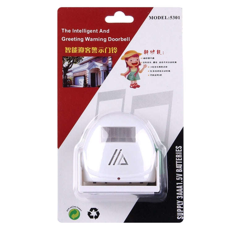 5301 Wireless Infrared Motion Sensor Welcome Alarm Intelligent Greeting Warning Doorbell, IR Dist...