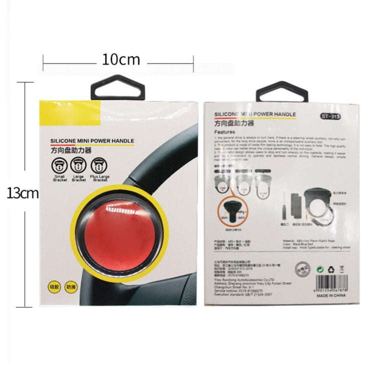 Creative Car Steering Wheel Auxiliary Booster (Blue)