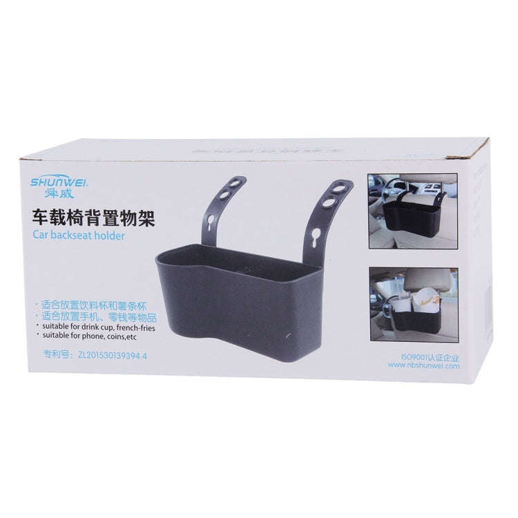 SHUNWEI SD-1510 Multi-functional Car Cup Phone Backseat Holder(Khaki)