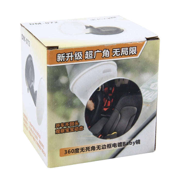 Car Auto 360 Degree Adjustable Baby View Mirror Rear Baby Safety Convex Mirror, Diameter: 85mm(Wh...