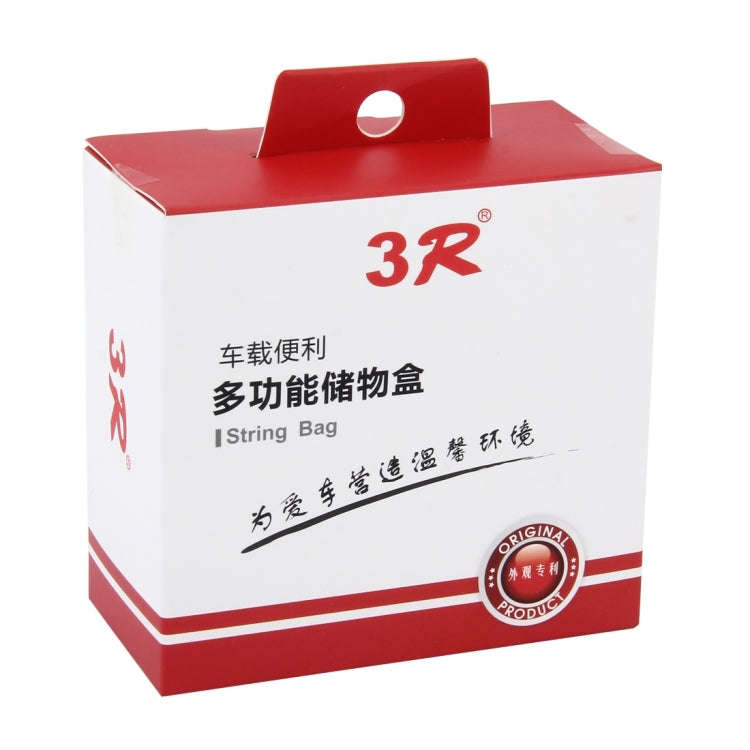 3R Car Auto Silicone Carrying Organizer Storage Vent Hanger Box Sticker Bag for Phone Coin Key an...