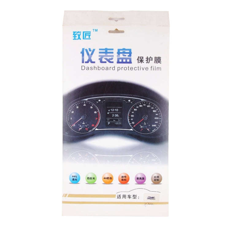 Car-Styling Auto Protection Covers Accessories Car Dashboard Protective Film 99% Light Transmitti...