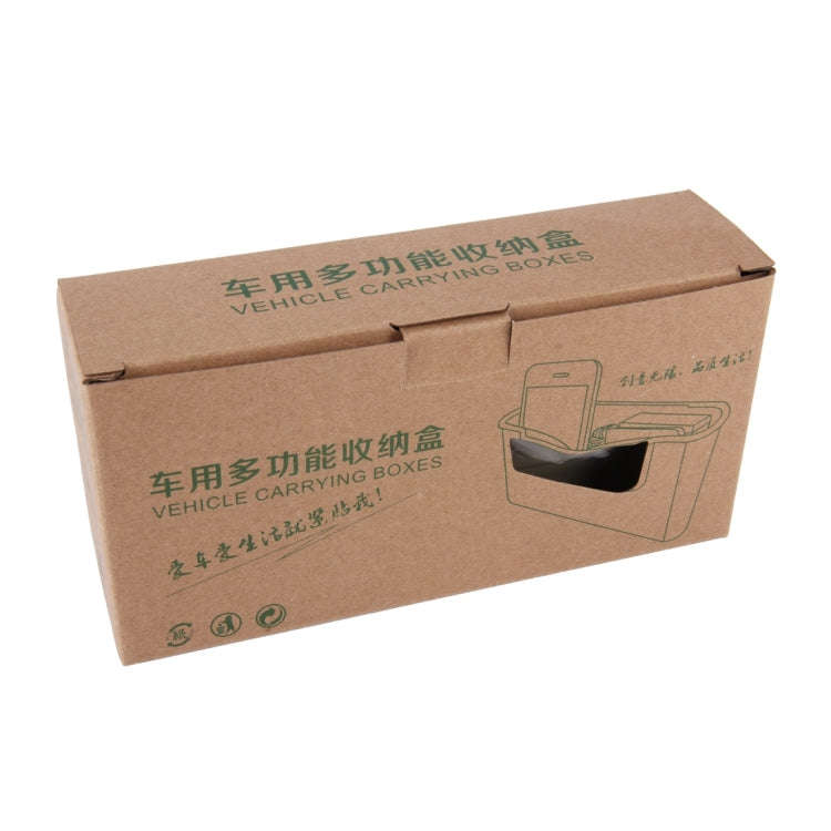 Car TPA Carrying Organizer Storage Box for Phone Coin Key and Other Small Items(Khaki)