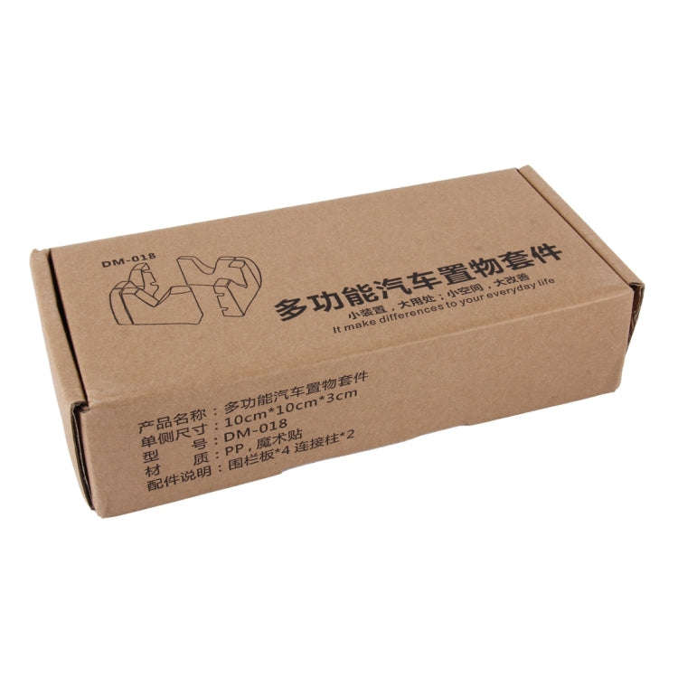 DM-018 4 PCS Assembly Multi-functional Vehicle Protection Stabilization Organization Storage High...