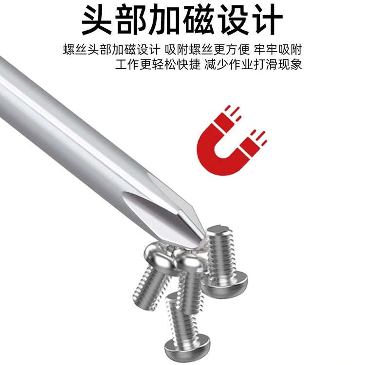Extended Screwdriver 12 inch Cross-shaped Screwdriver Special Long Magnetic Sewing Machine Machin...