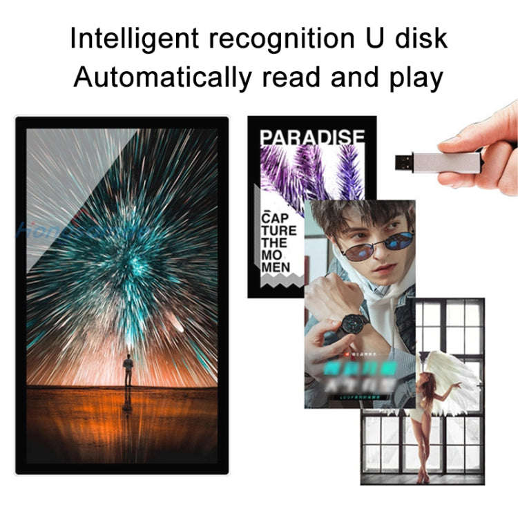 32 inch HD Smart Touch Integrated Advertising Machine, Specification:UK Plug