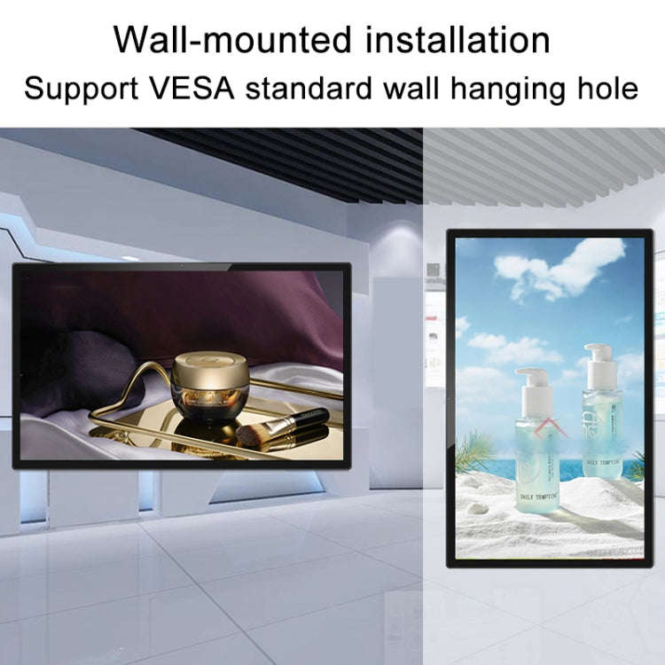32 inch HD Smart Touch Integrated Advertising Machine, Specification:UK Plug
