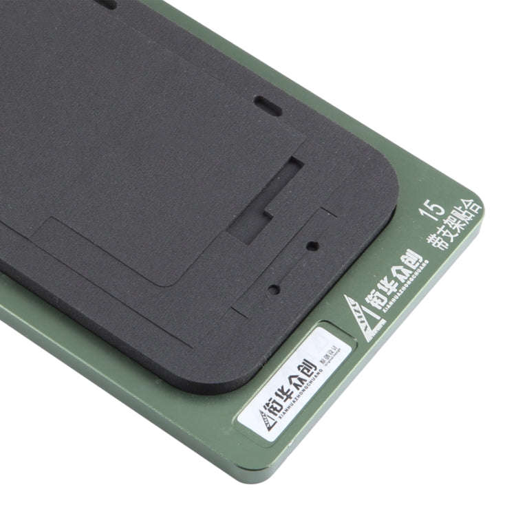 For iPhone 15 LCD Screen With Frame Bezel Positioning Mat Fixed Mold