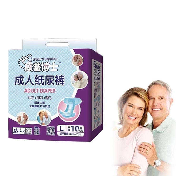 KANG YI DOCTOR Adult Diapers Cloth for Disabled Old Women and Men Disposable Nappy Incontinence, ...