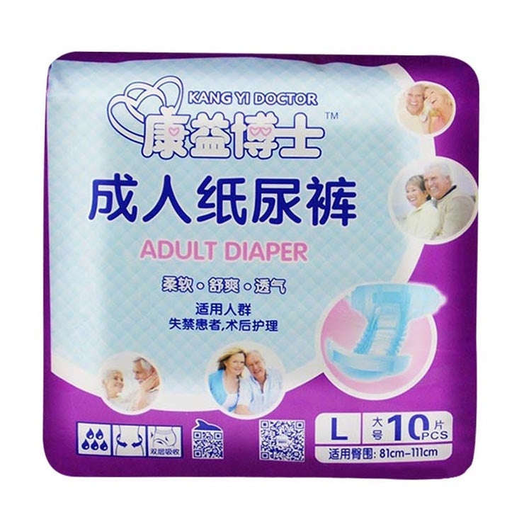 KANG YI DOCTOR Adult Diapers Cloth for Disabled Old Women and Men Disposable Nappy Incontinence, ...