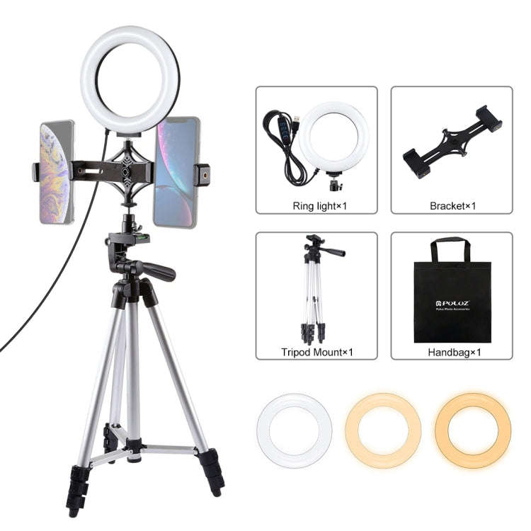 PULUZ Tripod Mount +  Live Broadcast Dual Phone Bracket + 6.2 inch 16cm LED Ring Vlogging Video L...