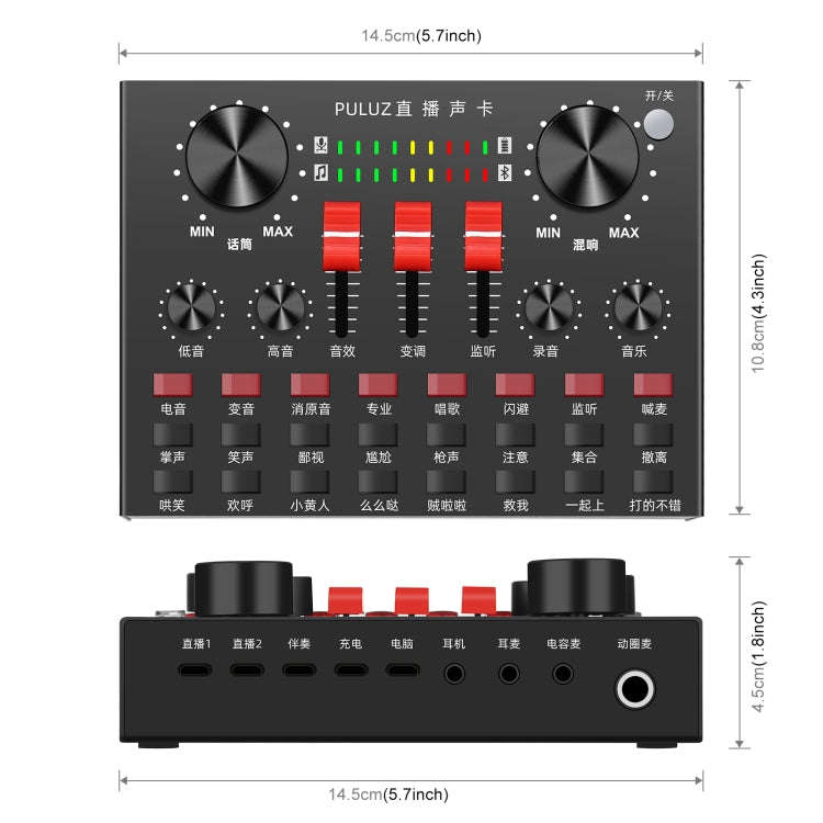PULUZ Live Broadcasting Sound Card Bluetooth Karaoke Singing Recording Sound Mixer for Mobile Pho...