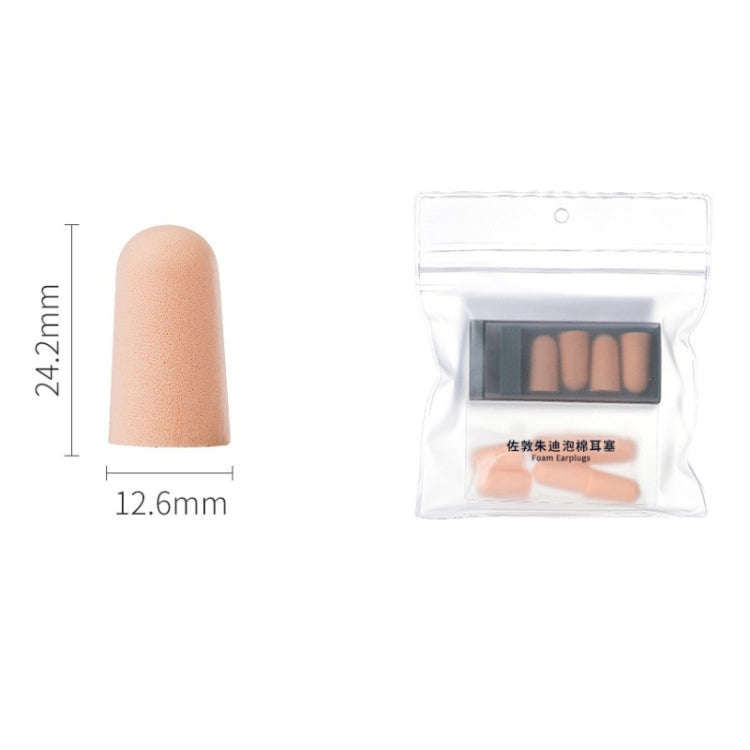 Original Xiaomi Youpin jordan &judy Portable Soundproof Noise Reduction Earplugs(Pink)