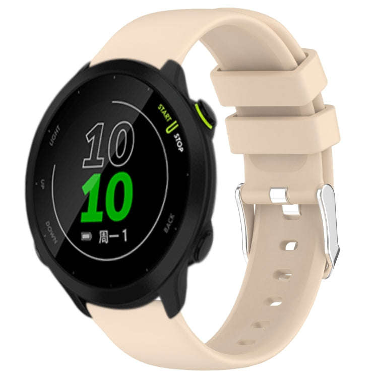 For Garmin Forerunner 158 20mm Smooth Solid Color Silicone Watch Band(Beige)