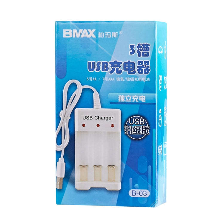 4 PCS BMAX B-03 3 Slot NiMH Battery Charger AA/AAA Battery USB Charger(Boxed)
