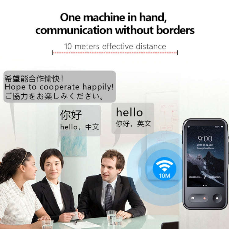 T7 4G Smart Voice / Photo / Recording Translation WIFI Translation Machine Supports 138 Languages