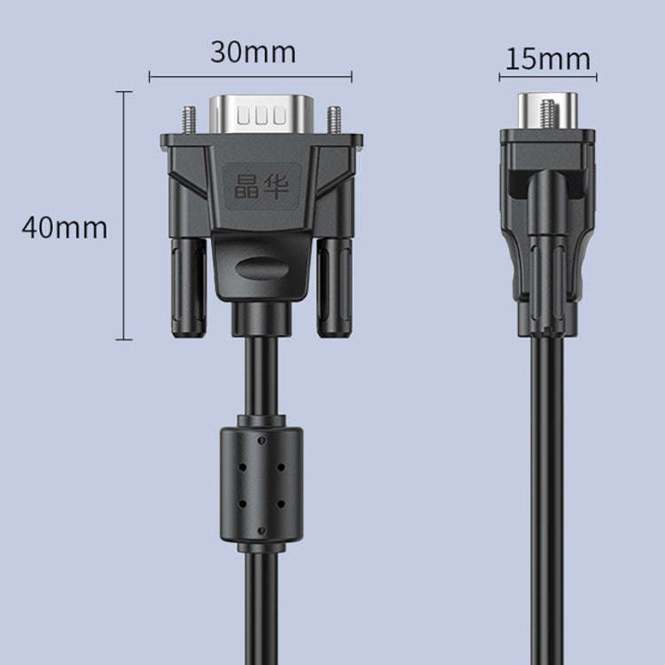 JINGHUA VGA3+6 Computer Monitor Screen Connection Cable VGA Display Connection Wire, Size: 3m(Black)