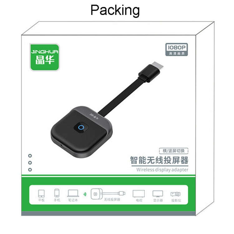 JINGHUA Z500 HD Intelligent Wireless Screen Thrower Support Horizontal And Vertical Screen Switching