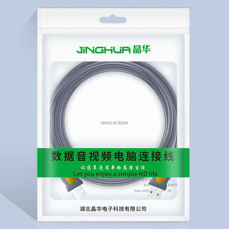 JINGHUA U110 USB2.0 Male To Male Cable Copper Data Cable With Magnetic Ring, Size: 3m(Gray)