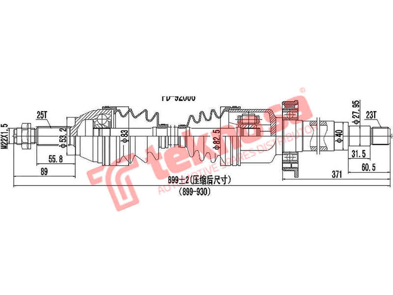 DRIVESHAFT - DFO151 (TEKNOSA)