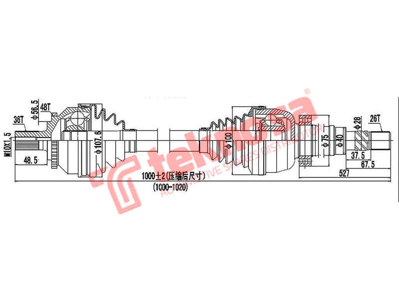 DRIVESHAFT R/H - DVO121 (TEKNOSA)