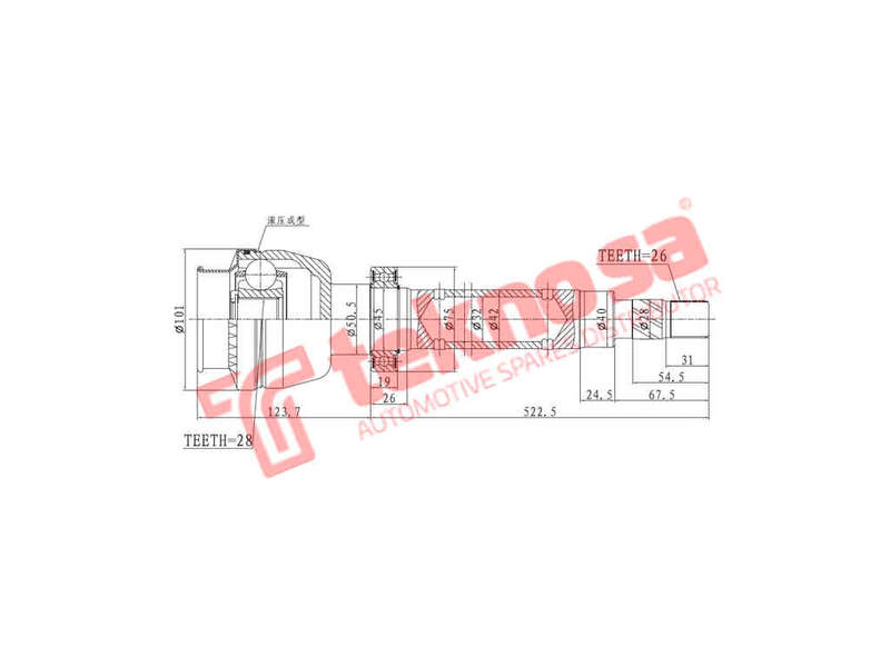 INNER CV JOINT - VO4020 (TEKNOSA)