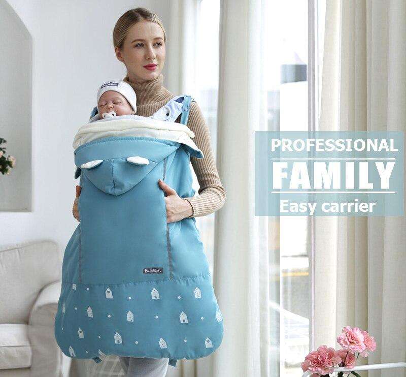 Baby Carrier Cover Blanket - Style 1