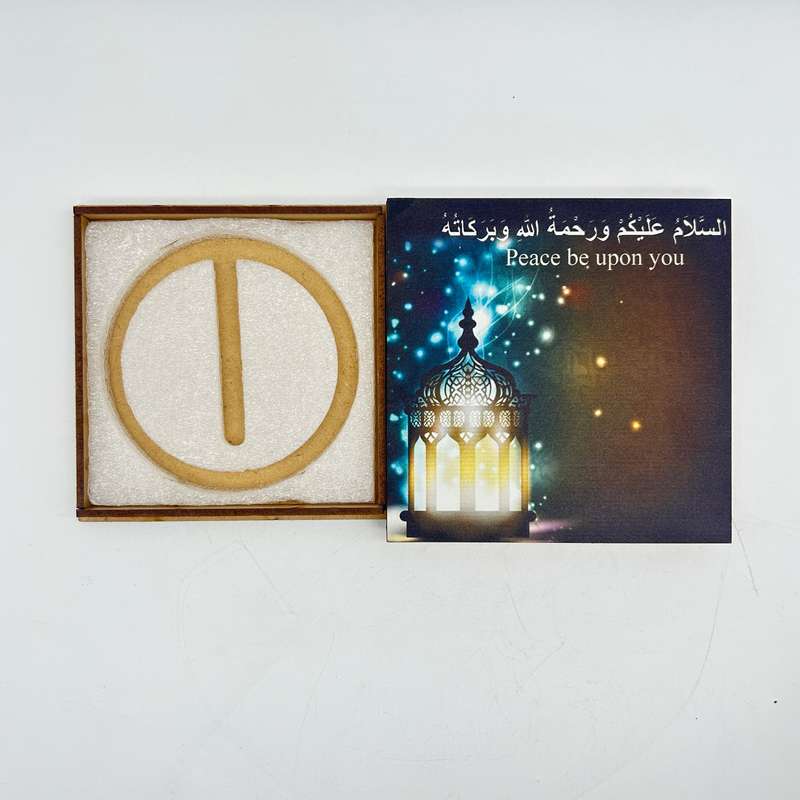 Prayer Beads Wooden Gift Box