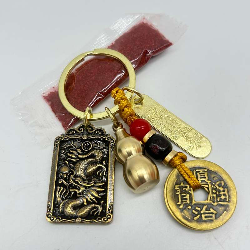 Protection Kuan Kung 5 Coins Keyrings - Dragon