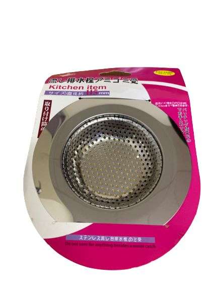 Tin Can Strainer