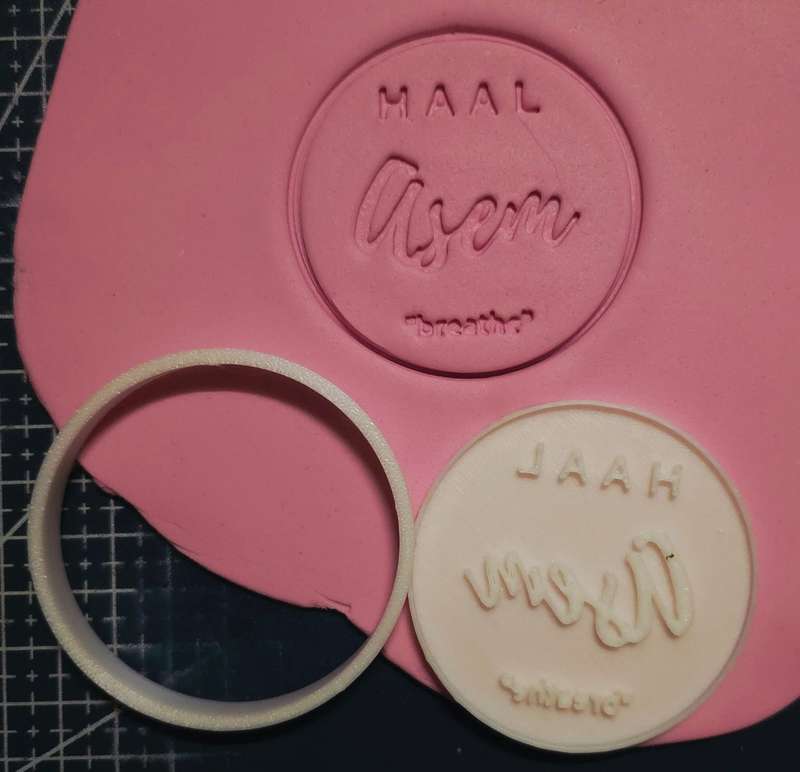 ST061 Cupcake Stamp and Cutter Haal Asem