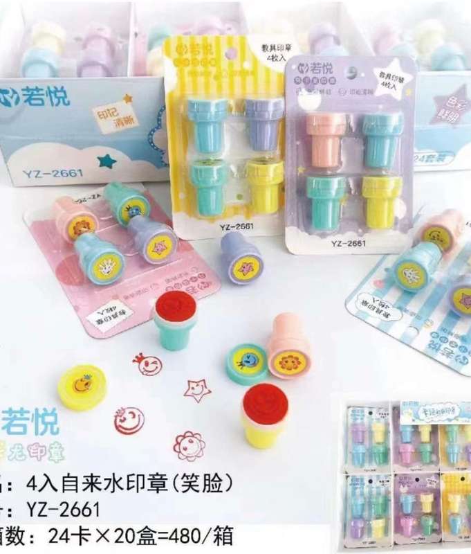 Kids Stamp Set