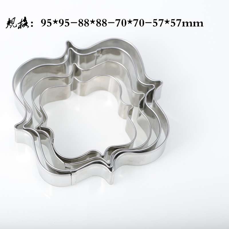 Frame Box Metal Cookie Cutters Set