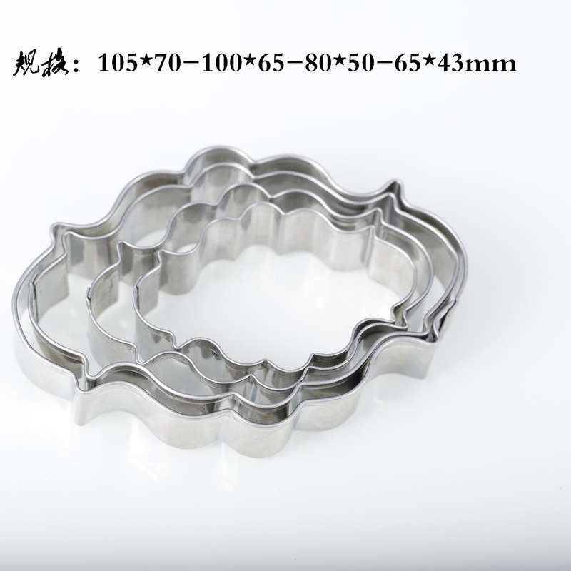 Frame Box Metal Cookie Cutters Set