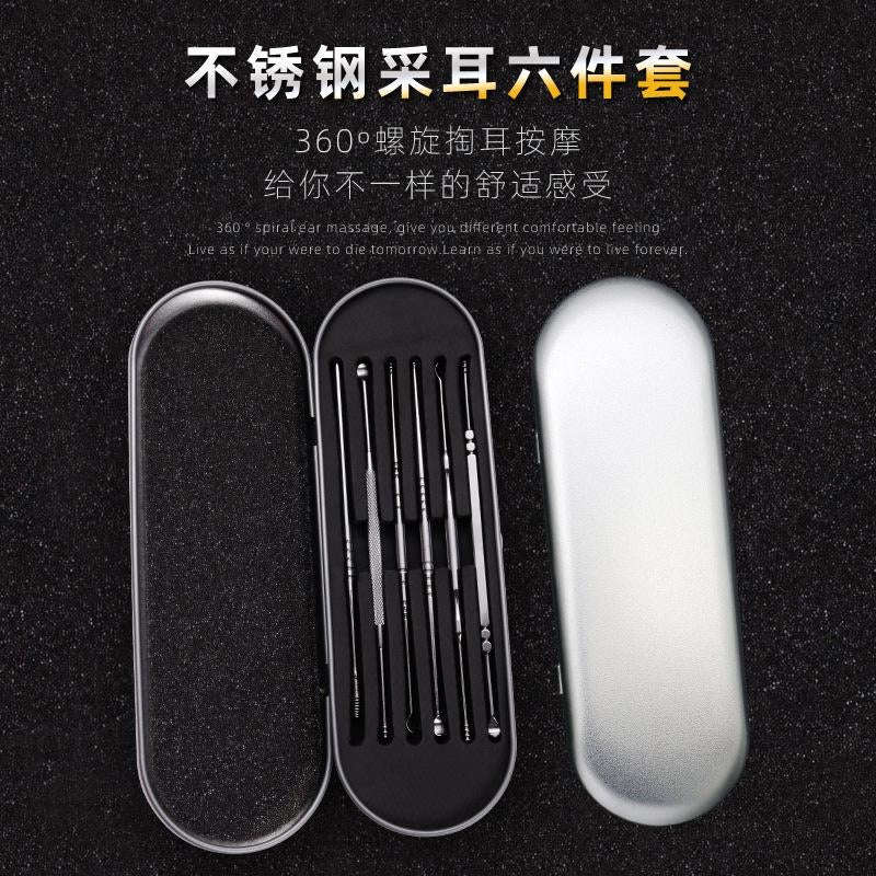 Ear cleaning kit