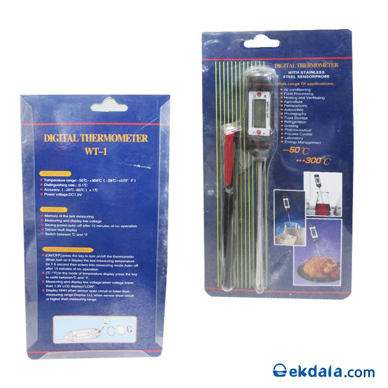 Digital Cooking Thermometer