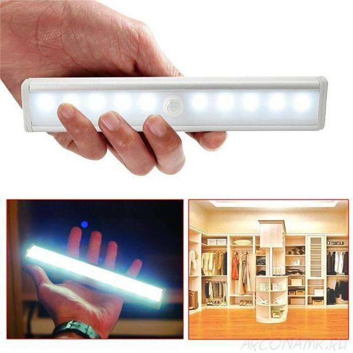 Motion Brite Light