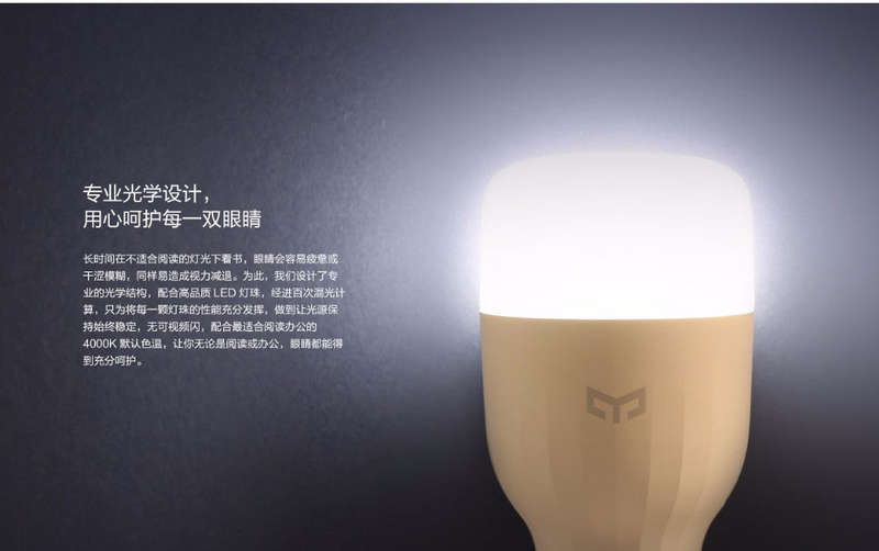 100% Original Xiaomi Yeelight LED Smart Bulb