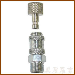 HPA-QJP Quick joint (Male & Female), AIRBRUSH ACCESSORIES,PAINTING, ARTS AND CRAFTS.