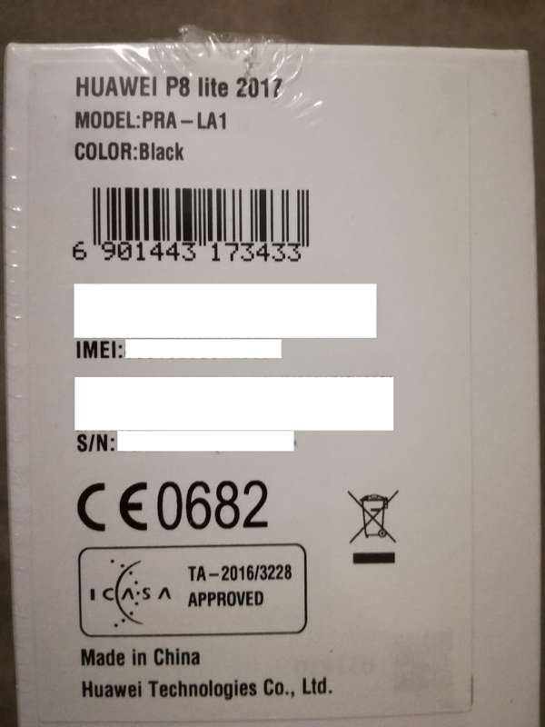 Huawei P8 Lite (2017)