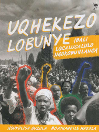 Uqhekezo Lobunye (IsiXhosa)