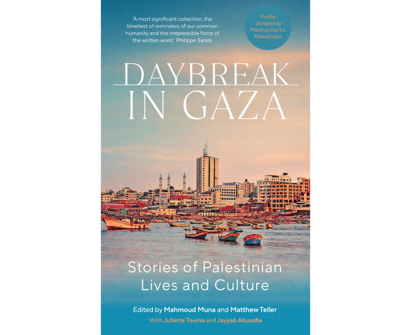 Daybreak in Gaza