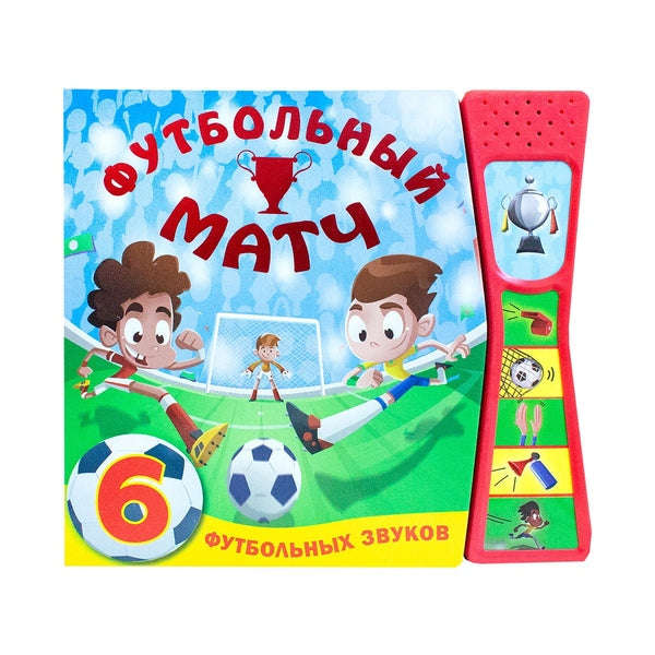   Sound Book (Russian)