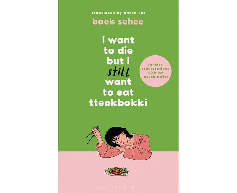 I Want To Die But I Still Want To Eat Tteokbokki