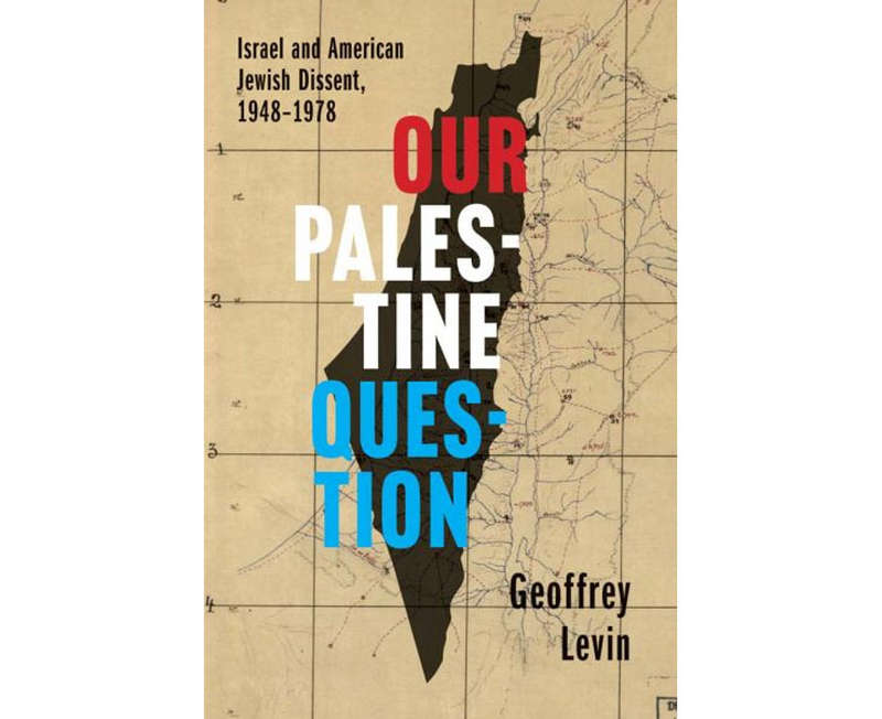 Our Palestine Question